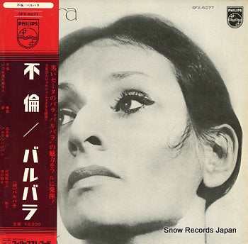 BARBARA amours incestueses SFX-5077