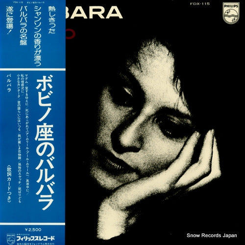 BARBARA bobino FDX-115