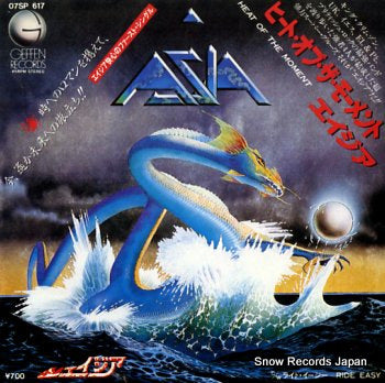 ASIA heat of the moment 07SP617