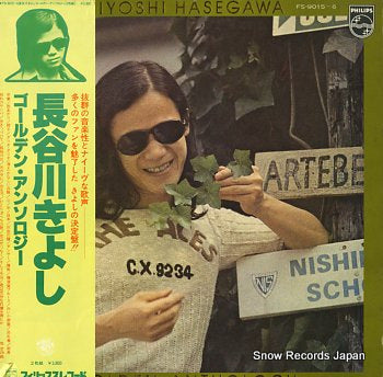 HASEGAWA, KIYOSHI golden anthology FS-9015