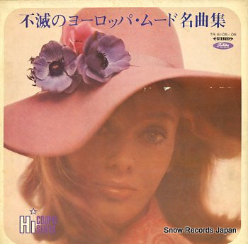 ROYAL GRAND ORCHESTRA fumetsu no europe mood meikyokushu  TR-6105-06