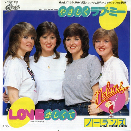 NOLANS, THE don't love me too hard 07.5P-166