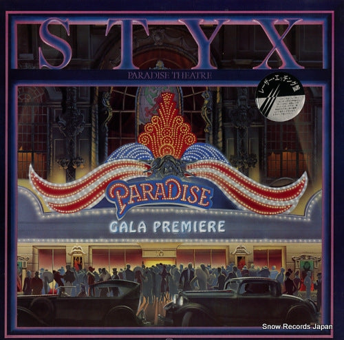 STYX paradise theatre AMP-28022