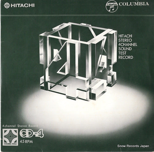 V/A hitachi stereo 4 channel sound test record GES-1060