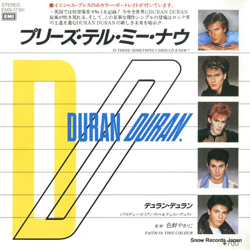 DURAN DURAN is there something i should know EMS-17361