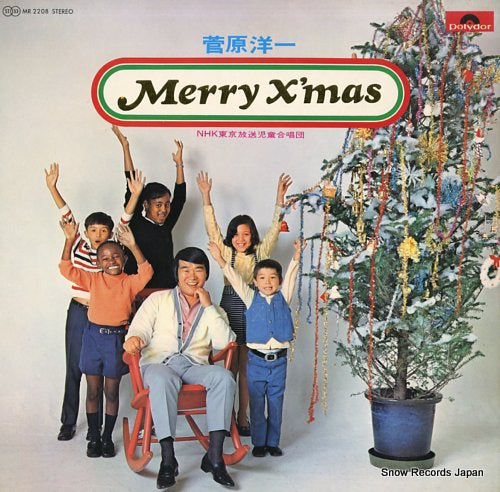 SUGAWARA, YOICHI merry x'mas MR2208