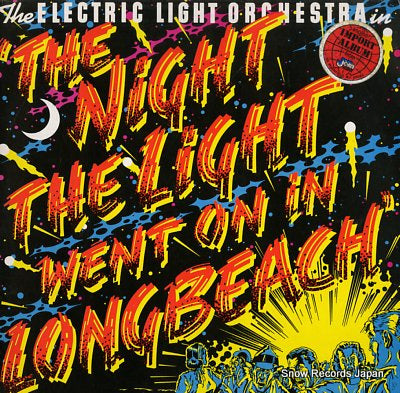 ELECTRIC LIGHT ORCHESTRA the night the light went on in long beach WB56058