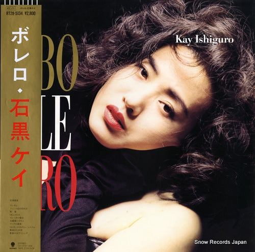 ISHIGURO, KEI bolero RT28-5134