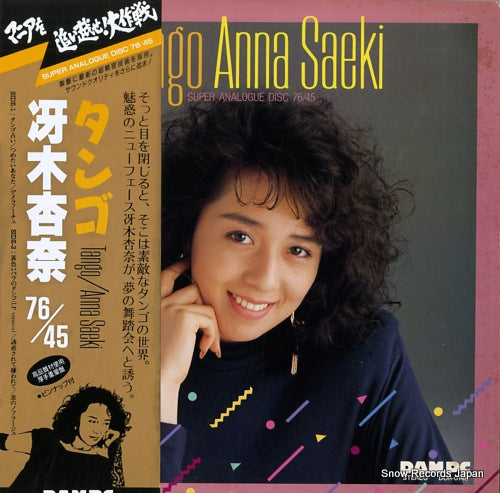 SAEKI, ANNA tango DOR-0148