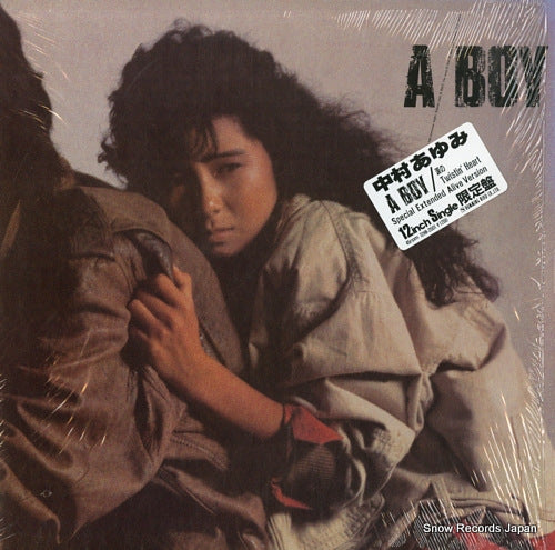 NAKAMURA, AYUMI a boy 12HB-2001
