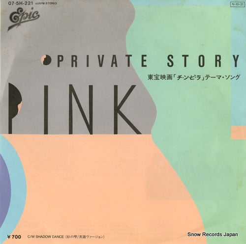 PINK private story 07.5H-221