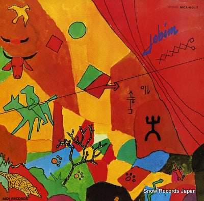 JOBIM, ANTONIO CARLOS jobim MCA-6017