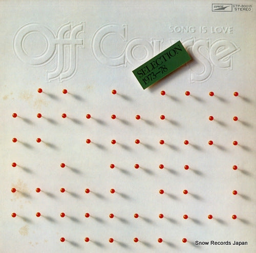 OFF COURSE selection 1973-78 ETP-80015