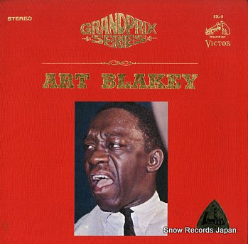BLAKEY, ART grandprix series SX-8