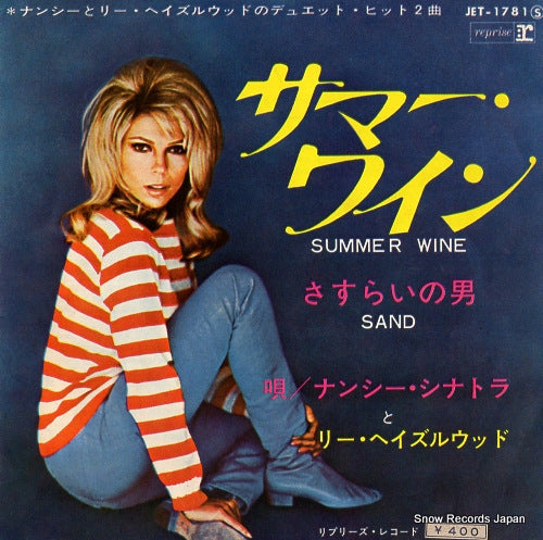 SINATRA, NANCY, AND LEE HAZLEWOOD summer wine JET-1781