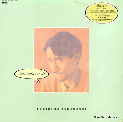 TAKAHASHI, YUKIHIRO only when i laugh C28A0507