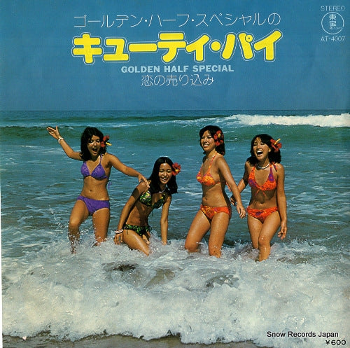 GOLDEN HALF cutie pie AT-4007