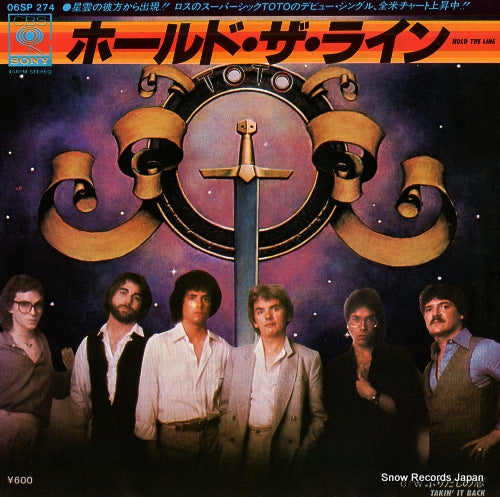 TOTO hold the line 06SP274