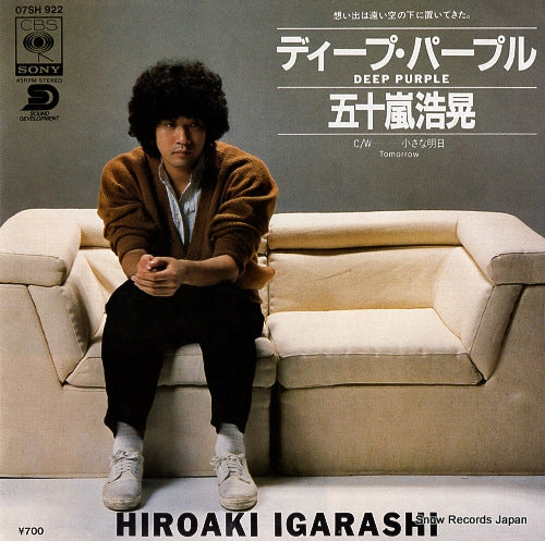 IGARASHI, HIROAKI deep purple 07SH922