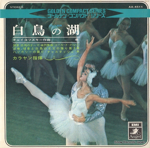 KARAJAN, HERBERT VON tchaikovsky; the swan lake AA-4511