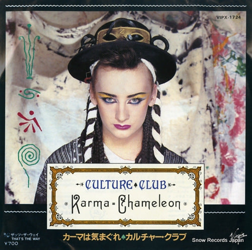 CULTURE CLUB karma chameleon VIPX-1724