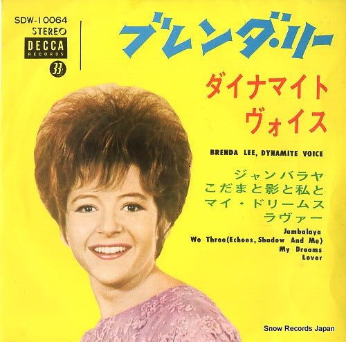 LEE, BRENDA jambalaya SDW-10064