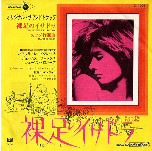 JARRE, MAURICE main titles isadora D-1005
