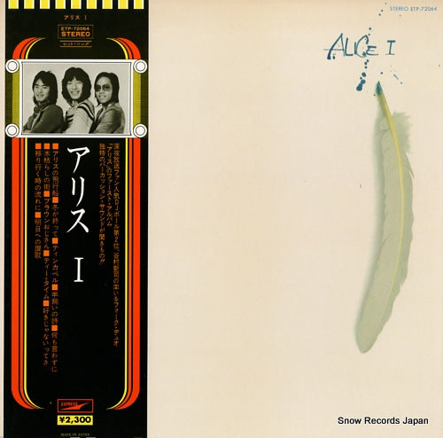 ALICE i ETP-72064