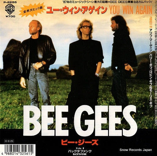 BEE GEES, THE you win again P-2255