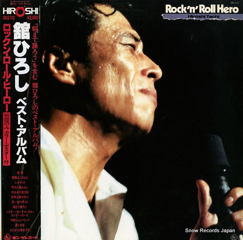 TACHI, HIROSHI rock'n'roll hero SKS-112