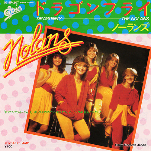 NOLANS, THE dragonfly 07.5P-207