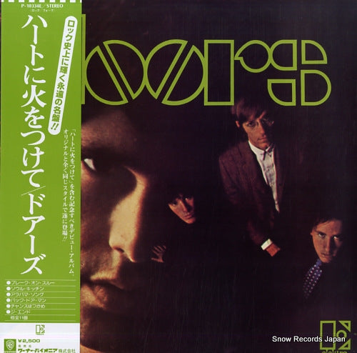 DOORS, THE the doors P-10334E