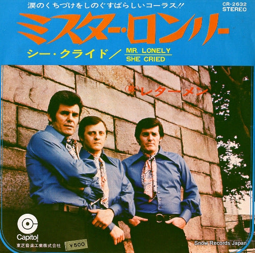 LETTERMEN, THE mr. lonely CR-2632