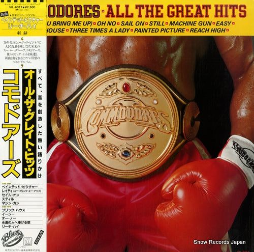 COMMODORES all the great hits VIL-6017