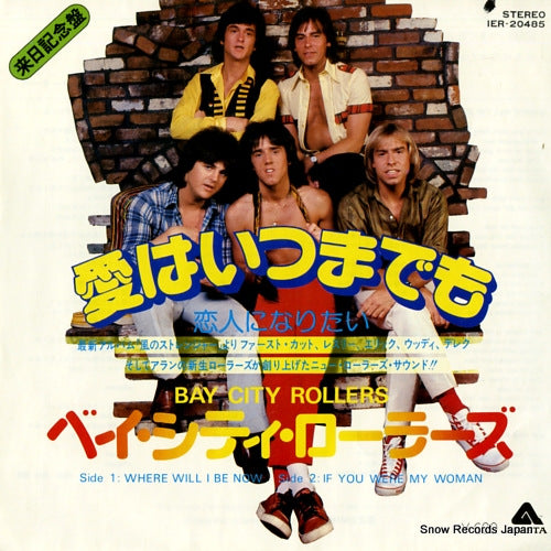 BAY CITY ROLLERS where will i be now IER-20485
