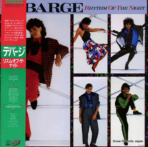 DEBARGE rhytm of the night VIL-6180