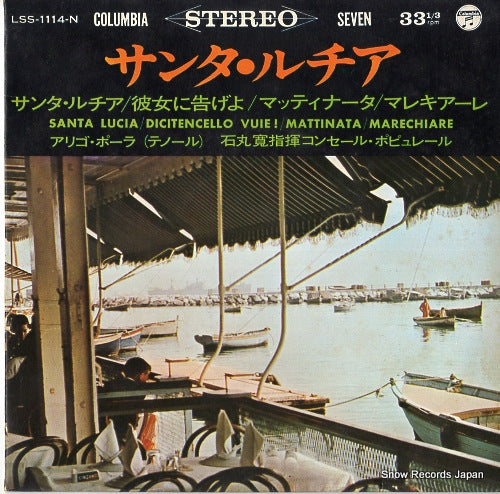 HIROSHI, ISHIMARU santa lucia LSS-1114-N