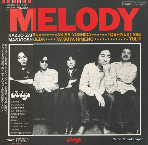 TULIP melody ETP-72199