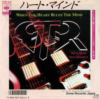 GTR when the heart rules the mind 07SP954