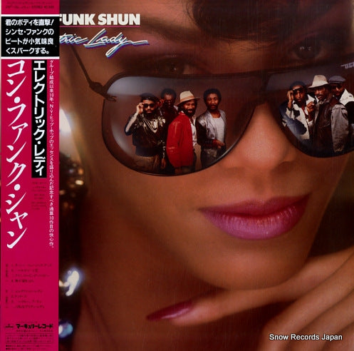 CON FUNK SHUN electric lady 25PP-168