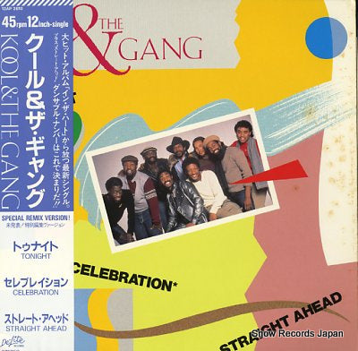 KOOL AND THE GANG tonight 12AP2810