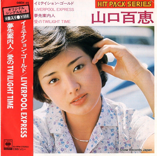 YAMAGUCHI, MOMOE imitation gold 08EH45