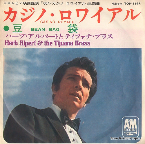 ALPERT, HERB, AND TIJUANA BRASS casino royale TOP-1147