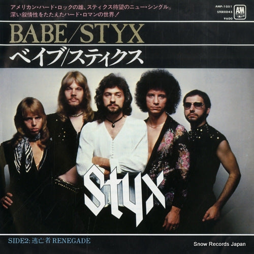 STYX babe AMP-1051