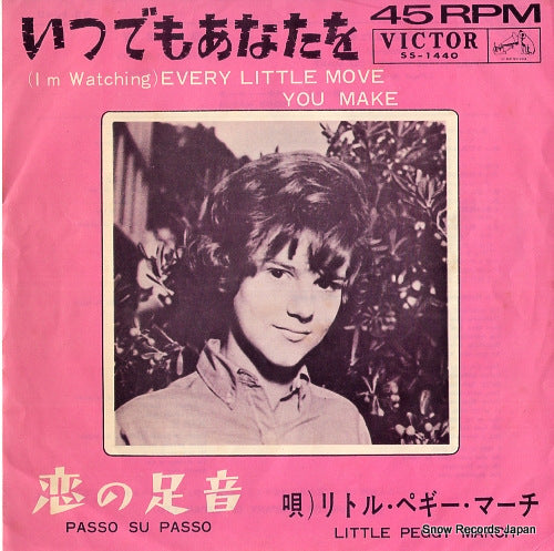 MARCH, LITTLE PEGGY (i'm watching)everyday little move you make SS-1440