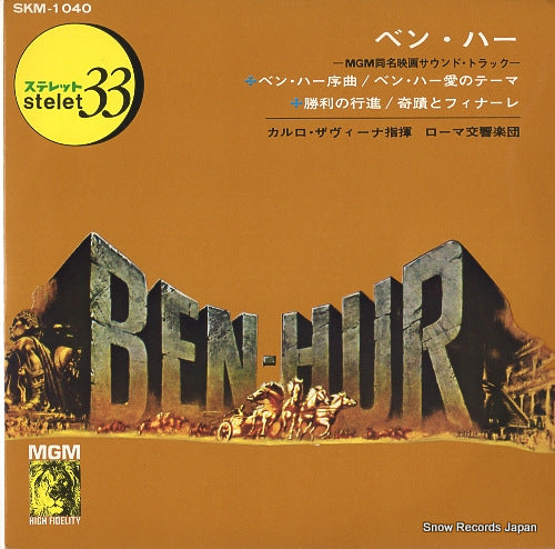 SAVINA, CARLO ben-hur SKM-1040