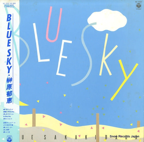 SAKAKIBARA, IKUE blue sky AF-7237