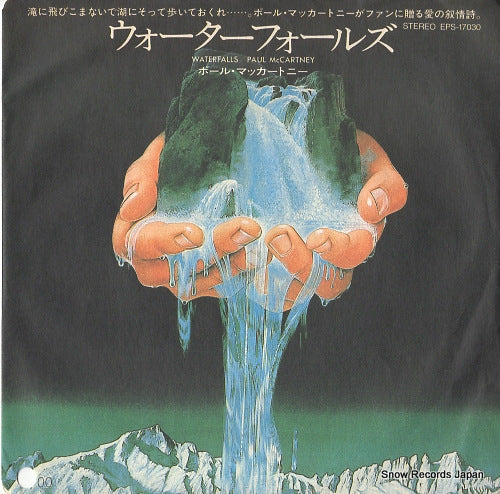 MCCARTNEY, PAUL waterfalls  EPS-17030