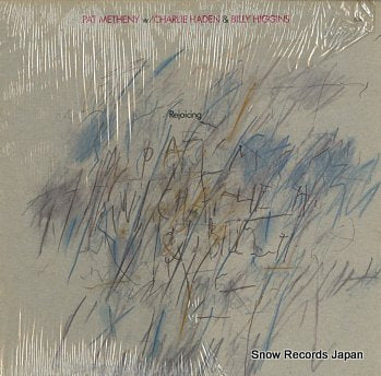 METHENY, PAT rejoicing 25006-1