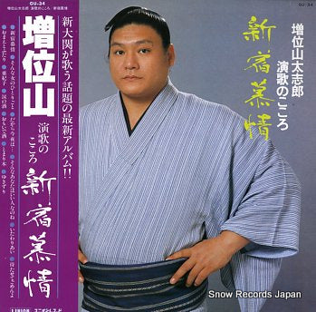 MASUIYAMA, DAISHIRO shinjyuku bojyo GU-34